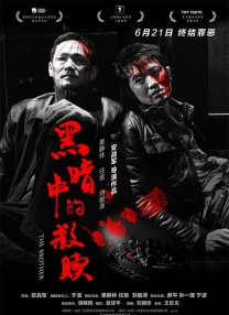 成人在线欧美